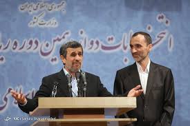 احمدی نژاد در انتخابات ریاست جمهوری ثبت نام کرد/ احمدی نژاد: رهبری من را نهی نکردند، گفتند نیایید بهتر است/ مردم فشار آوردند، کاندیدا شدم!/ ثبت نام من برای حمایت از بقایی است