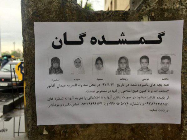 کودکان گمشده گرمساری در تهران تکدی گری می کردند