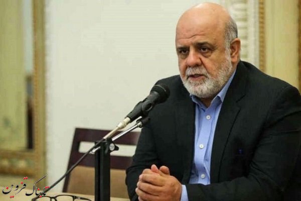 تبریک سفیر ایران در بغداد به رئیس‌جمهوری جدید عراق