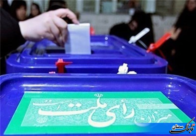 زیرساخت های انتخابات مجلس برای مردم استان سمنان فراهم شده است