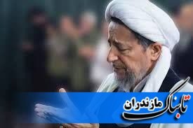 پیام تسلیت مدیرکل کمیته امداد مازندران در پی درگذشت حجت‌الاسلام مویدی