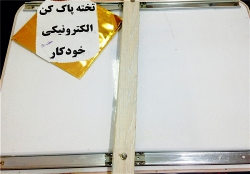 اختراع جالب دانش آموزان روستای اختراع جالب دانش آموزان روستای