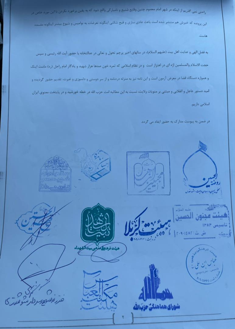 تقاضای اشد مجازات برای مربی سوارکاری فاسد و باشگاه بدون مجوز متخلف