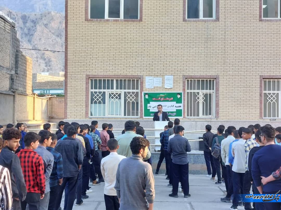 اقدام جالب یکی از فرهنگیان جوان لنده+تصاویر اقدام جالب یکی از فرهنگیان جوان لنده+تصاویر