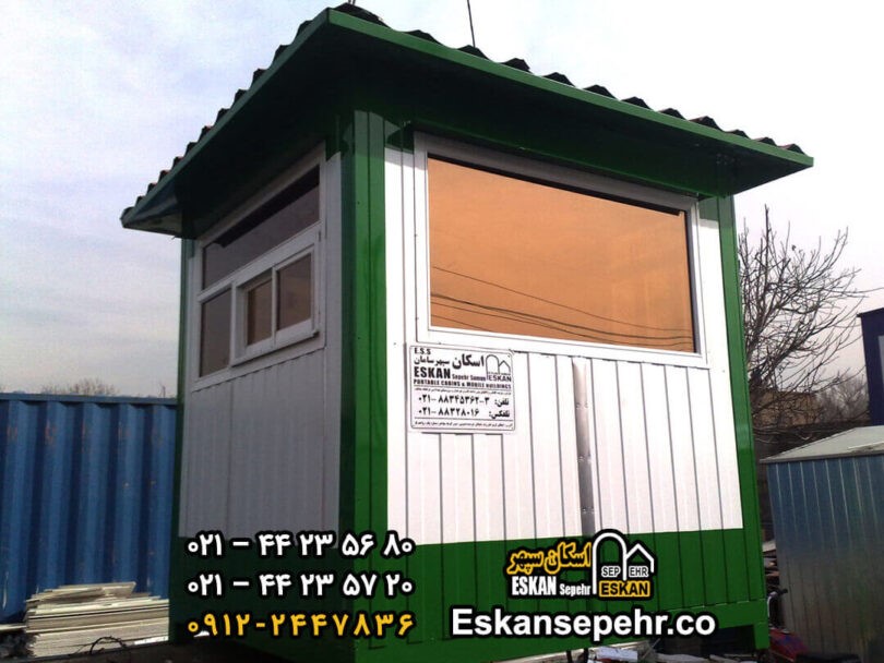 راهنمای خرید کانکس نگهبانی راهنمای خرید کانکس نگهبانی