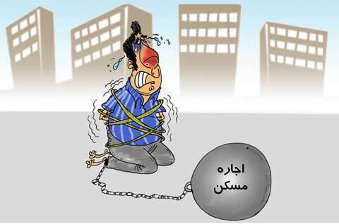 ۶ میلیون ایرانی خانهدار نشدند؛ مقصر کیست؟