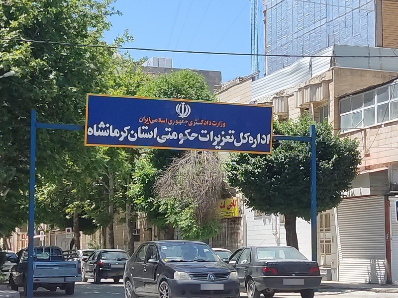 جریمه ۲ میلیارد ریالی کابینت کار متقلب