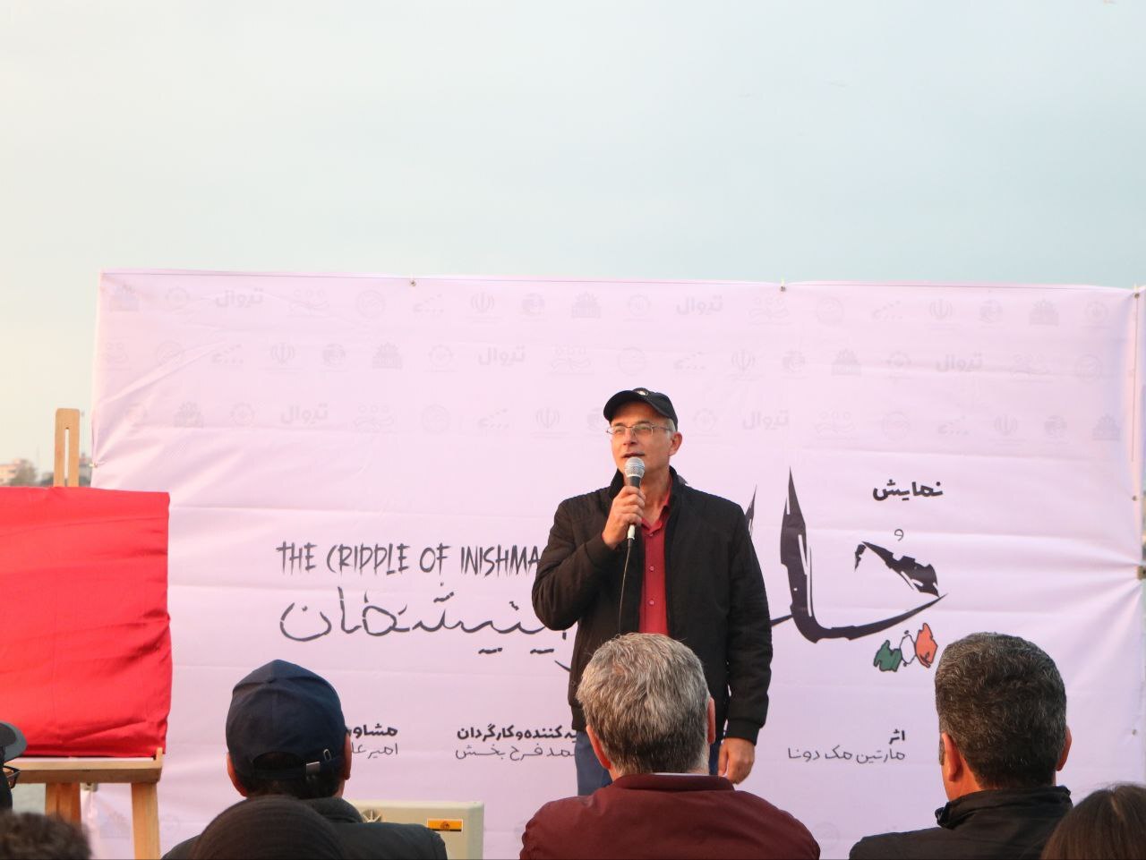 رونمایی از دیوارکوب نمایش &laquo;چلاق آینیشمان&raquo; در بندر انزلی+تصاویر