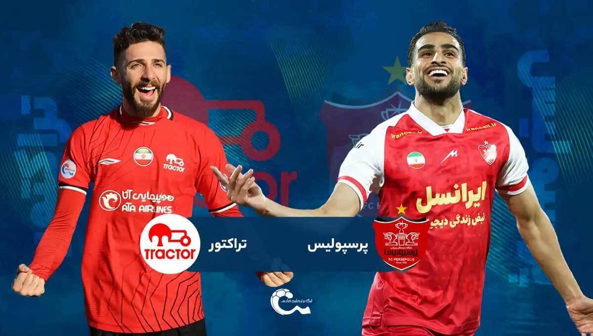بازی&zwnj;های تراکتور - پرسپولیس تا ۲ فصل آتی لیگ برتر بدون تماشاگر شد