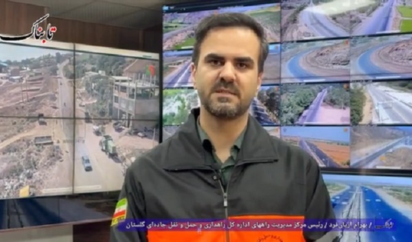 ثبت ورود بیش از  ۲۲۴ هزار تردد در جاده&zwnj;های گلستان + فیلم