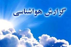 هشدار سطح زرد کشاورزی در فارس؛ کاهش محسوس دمای شبانه در مناطق سردسی