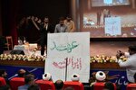 «شکوه هجرت» با جشن ازدواج زوج جهادگر در یاسوج + تصاویر