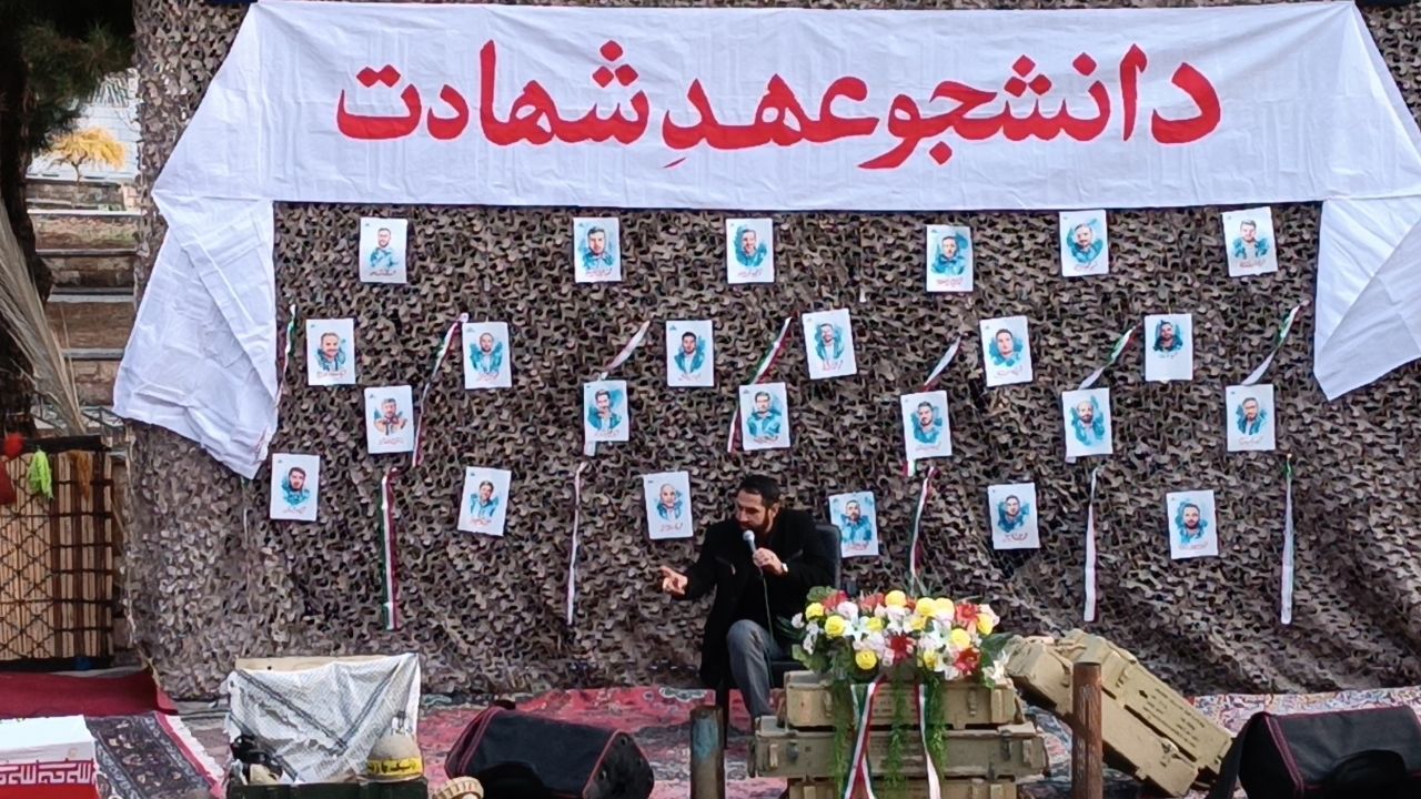 فیلم/ یادواره شهدای دانشجویی دانشگاه آزاد یاسوج برگزار شد فیلم/ یادواره شهدای دانشجویی دانشگاه آزاد یاسوج برگزار شد