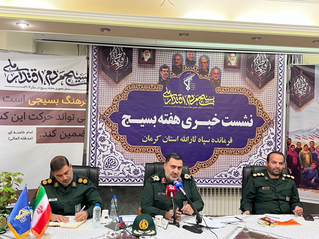 برنامه&zwnj;های هفته بسیج با تاکید بر اتحاد مقدس در استان کرمان برگزار می شود