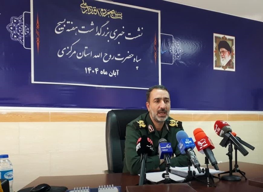 جزئیات برنامه‌های هفته بسیج در استان مرکزی/ اجرای طرح «گره‌گشا»