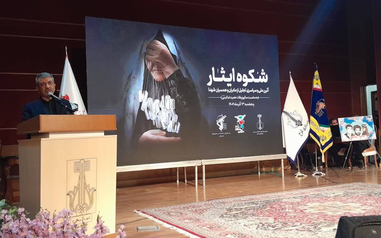 مادران و همسران شهدا ستون&zwnj;های پایداری این کشورند