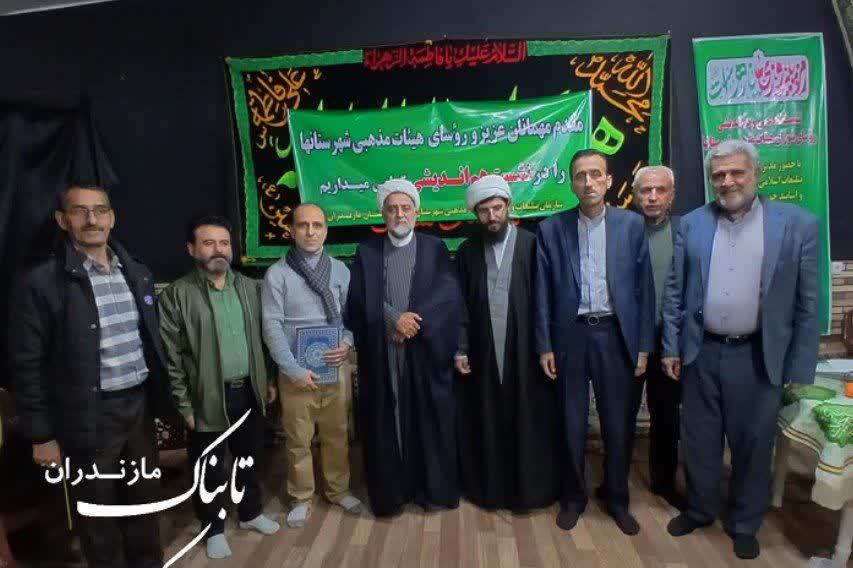 تقدیر از خبرنگار فعال در حوزه&zwnj;ی هیأت&zwnj;ها و سازمان تبلیغات اسلامی مازندران