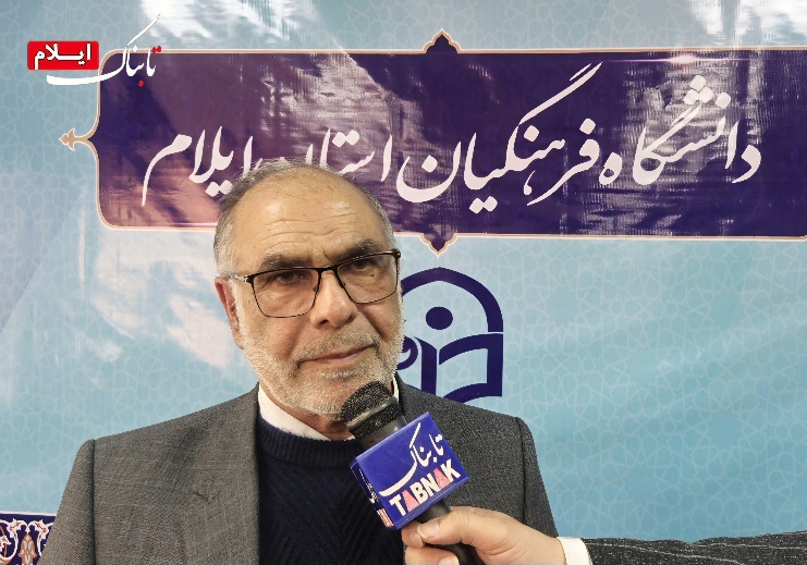 هوش مصنوعی در خدمت انتقال فرهنگ ایثار/ یادواره شهدای دانشجو معلم ایلام برگزار می شود هوش مصنوعی در خدمت انتقال فرهنگ ایثار/ یادواره شهدای دانشجو معلم ایلام برگزار می شود